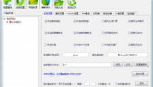 智能蜘蛛人_蜘蛛侠能源效率怎么过