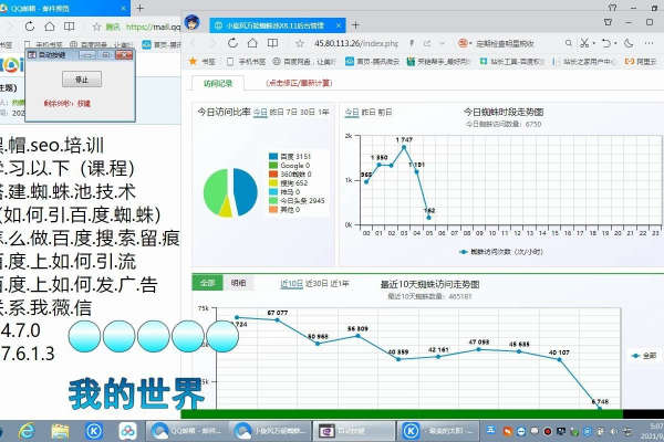 江苏头条蜘蛛池租用