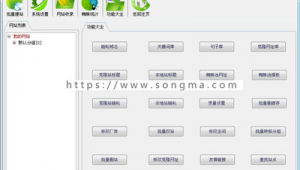 红蜘蛛克隆体_红蜘蛛克隆小队
