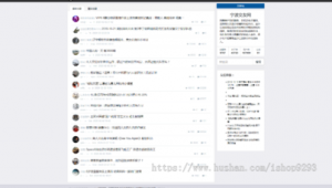 小旋风蜘蛛池使用技巧_小旋风蜘蛛池x8破解版