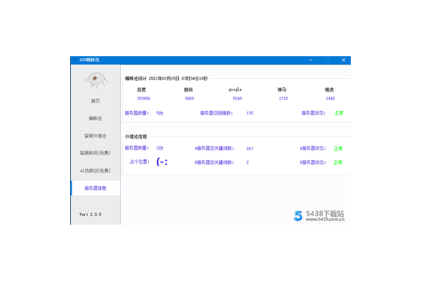 蜘蛛池分几种