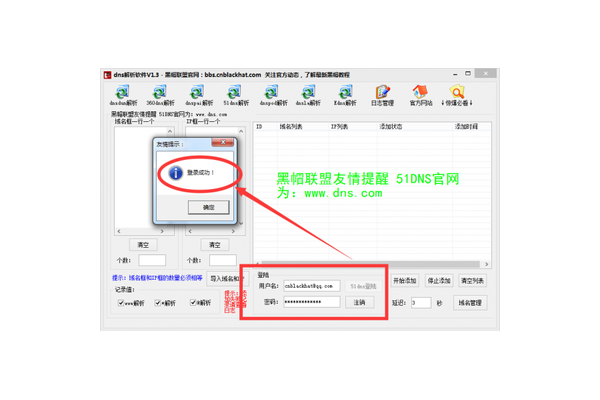 黑帽技术接单_黑帽门app