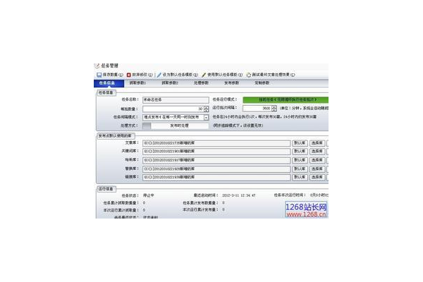免费蜘蛛池程序_百度蜘蛛池程序
