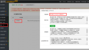蜘蛛池怎么搭建图解_蜘蛛池怎么做