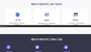 百度蜘蛛池是什么_蜘蛛池平台