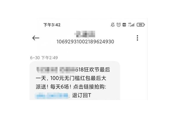 seo黑帽培训推广软件有哪些_seo黑帽怎么赚钱