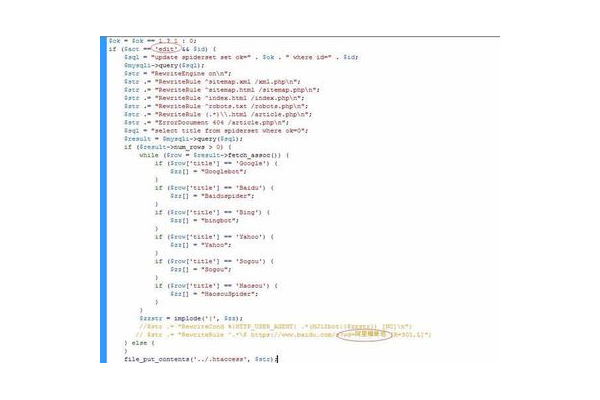 Php蜘蛛池怎么写