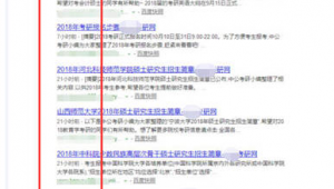 最新蜘蛛池原理图_蜘蛛池怎么搭建
