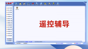 红蜘蛛软件功能_红蜘蛛软件界面