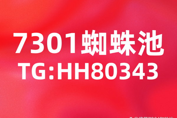 恐龙大蜘蛛_恐龙 蜘蛛变身 动画片
