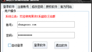 黑 蜘蛛侠_黑蜘蛛侠小说
