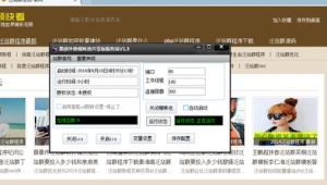 黑帽论坛seo的详细情况_黑蜘蛛侠是什么电影