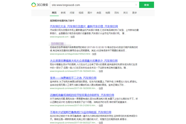 蜘蛛池收录效果