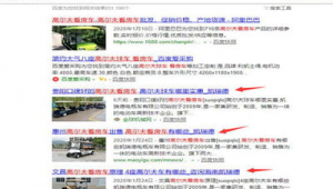 出租神马蜘蛛池平台怎么样_最新秒收蜘蛛池出租