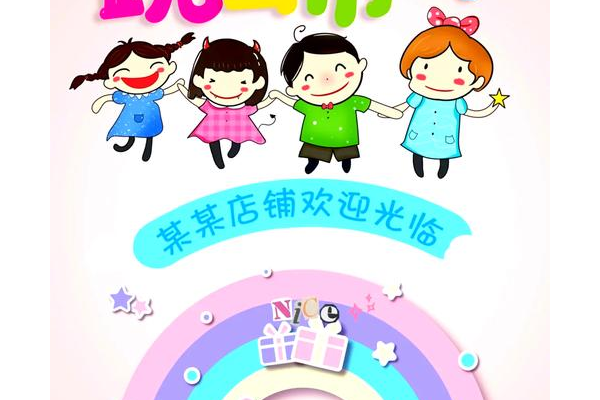 蜘蛛池跳蚤吗