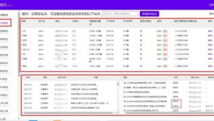蜘蛛池新手入门_最蜘蛛池