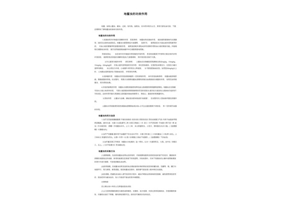 蜘蛛池作用_蜘蛛池的原理和实现方法