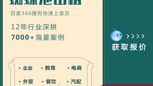 蜘蛛池出租购买,超级蜘蛛池出租平台_蜘蛛池搜索留痕