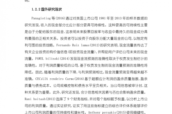 流量兄弟蜘蛛池