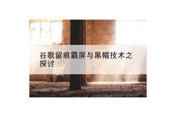 黑帽软件找旺客专家是真的吗_黑帽黑客联系方式