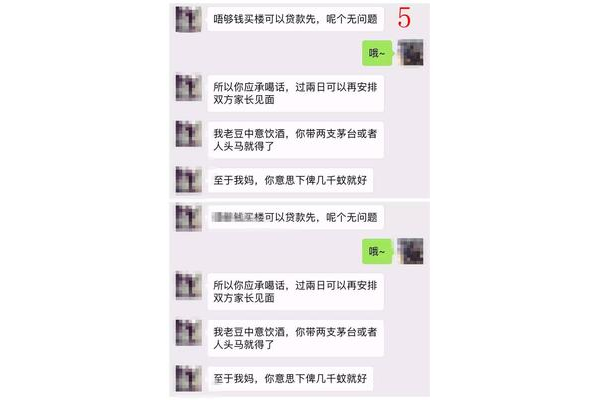 可以看成都黑帽门的软件叫什么_2020年的成都黑帽门视频 下载