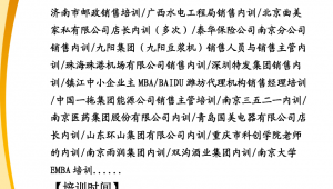 王越蜘蛛池