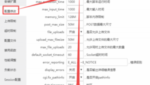 小旋风蜘蛛池安装教程图解_小旋风蜘蛛池使用教程