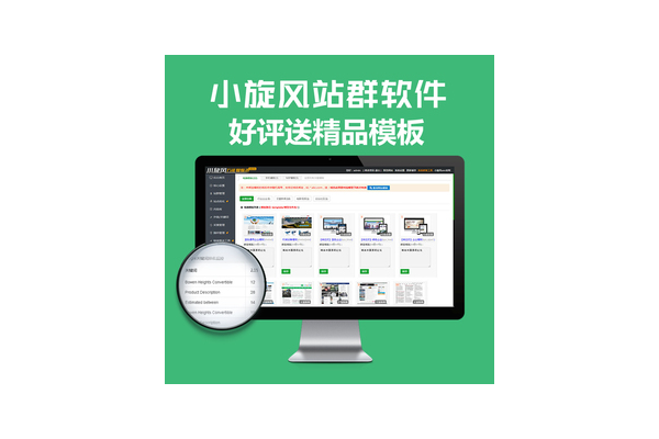 建站系统巧用蜘蛛池:提升网站流量与收录的秘诀