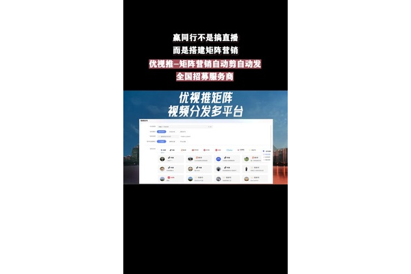 蜘蛛池搭建app运营