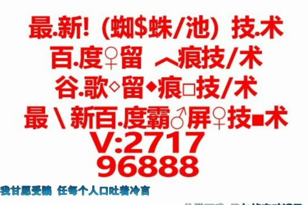 小型蜘蛛池_蜘蛛池交易平台