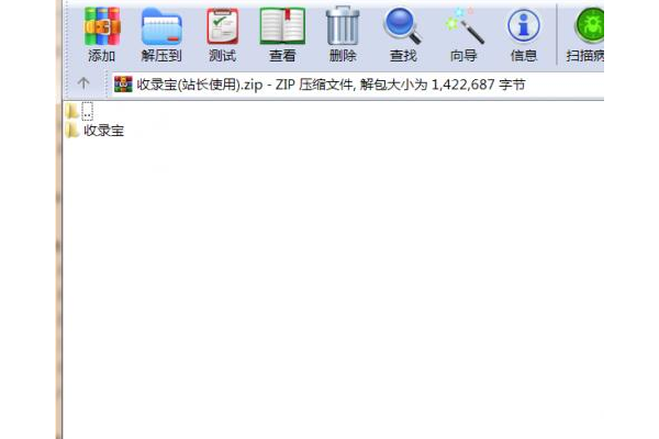 比蜘蛛池