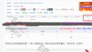 蜘蛛池技术代码是什么_蜘蛛池平台