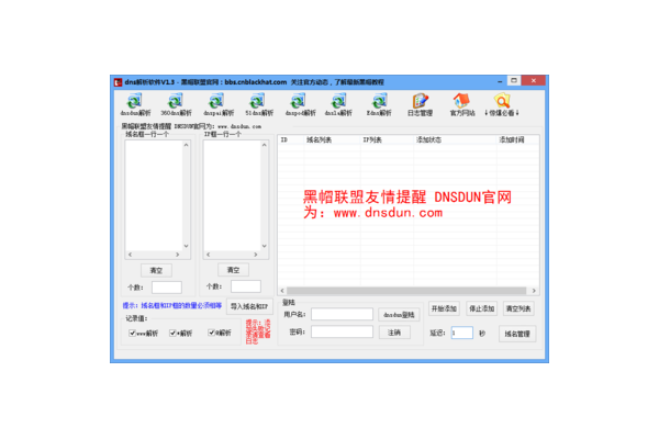 黑帽使用工具是什么软件啊_黑帽黑客是什么意思