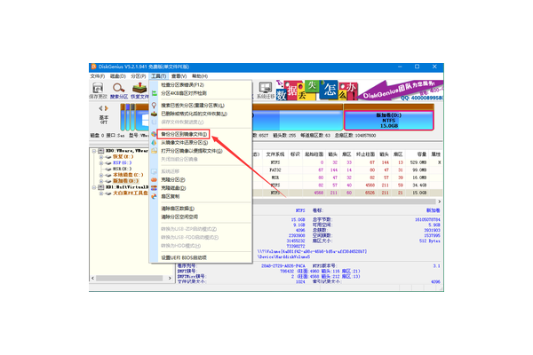 黑帽镜像软件是什么_黑帽优化方法