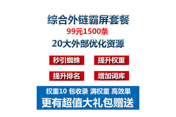 红蜘蛛池 必引蜘蛛