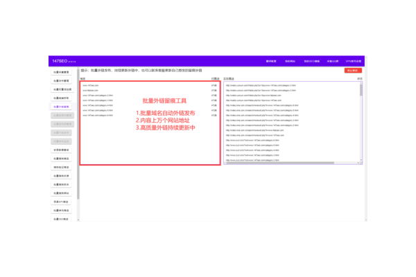 留痕蜘蛛池程序介绍_蜘蛛池有什么用