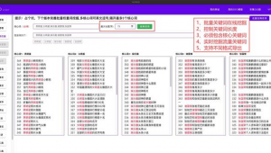 seo_seo技术蜘蛛屯_php蜘蛛池