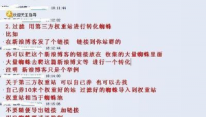 蜘蛛池养多久才能用_蜘蛛池一般多少钱一个月