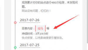 蜘蛛池模板_蜘蛛池新手入门