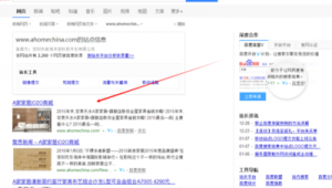 蜘蛛池有用吗_蜘蛛池是什么