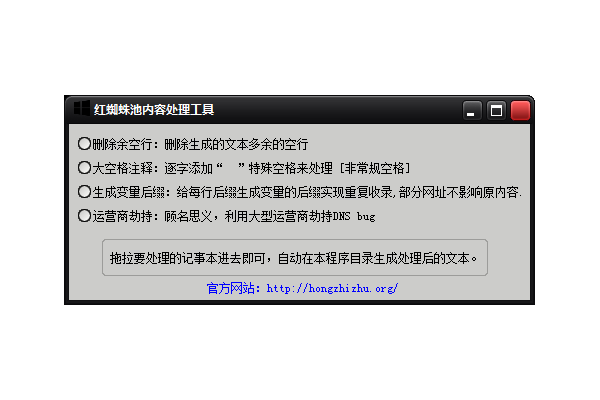 红蜘蛛池在哪里看蜘蛛