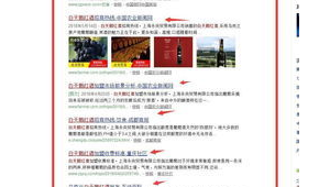北京蜘蛛吊租赁_北京蜘蛛人电话