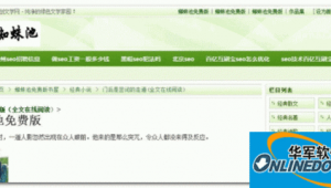 咖啡蜘蛛池 使用