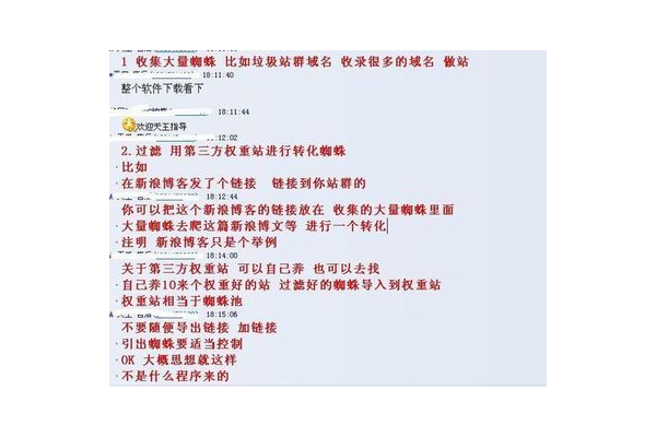 养蜘蛛池要给钱吗_蜘蛛养殖注意什么