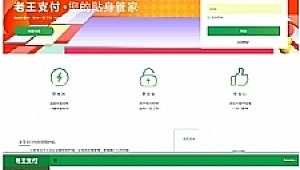 微博黑蜘蛛_yy蜘蛛微博