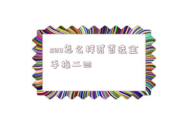 黑帽门视频下载 下载_黑帽网盘