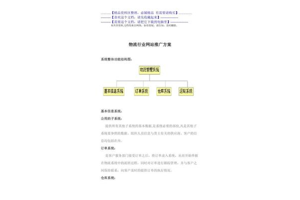 蜘蛛池施工方法