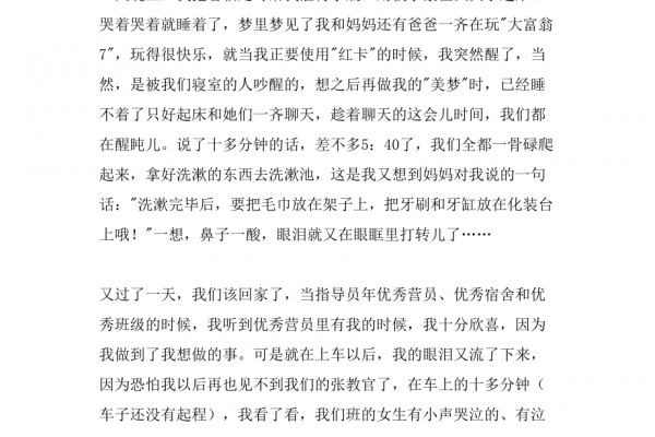 洗漱池抓蜘蛛