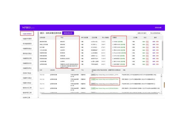 蜘蛛池租用找哪家