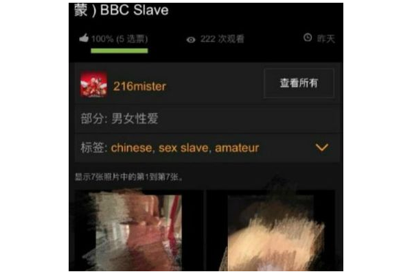 黑帽门只能在p站看吗_黑帽门在p站怎么搜